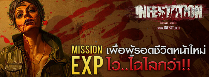 1127_01-MissionBN.jpg