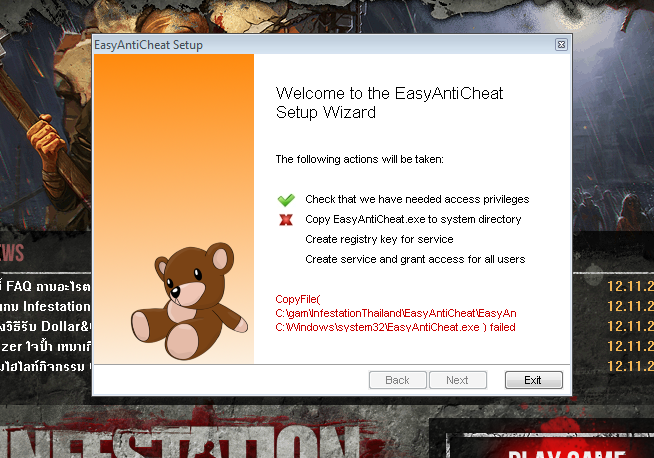แก้ไงอะ