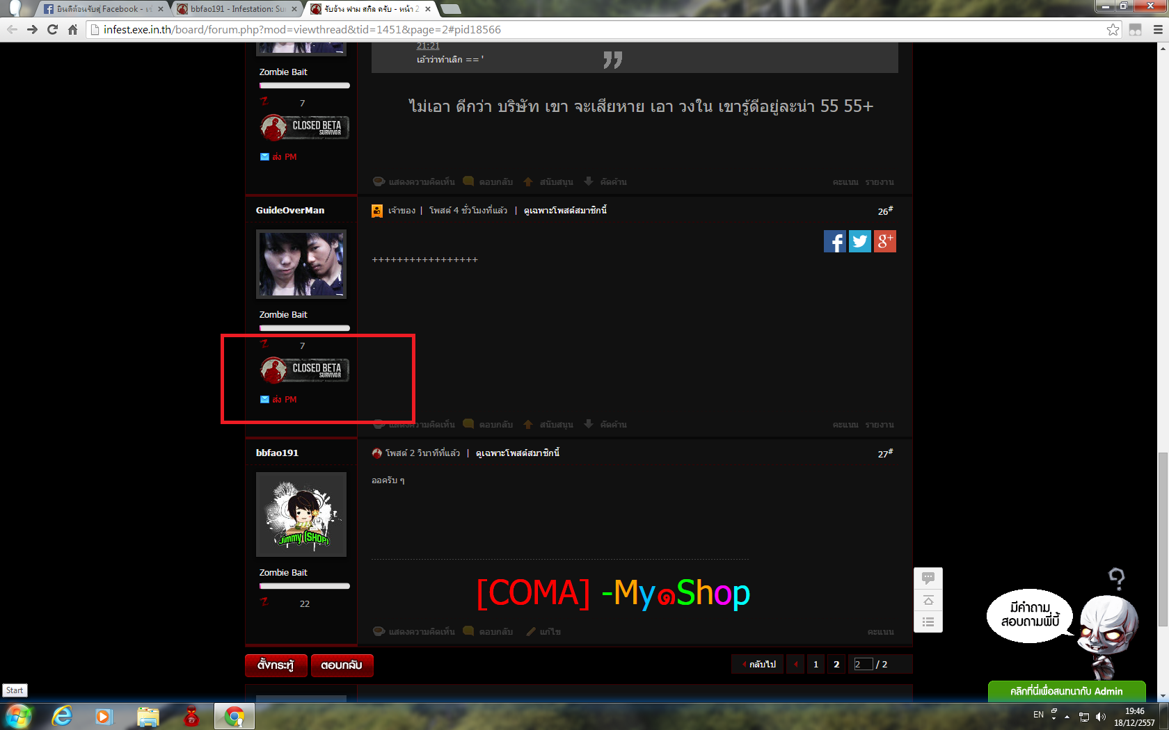 asdasdasdds.png
