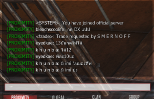 ชื่อในเกมครับ